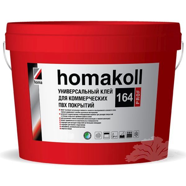 Клей для ковролина;ПВХ-плитки и линолеума Homakoll 164 Prof (10 кг)