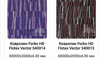 Процесс укладка ковровой плитки Forbo Flotex